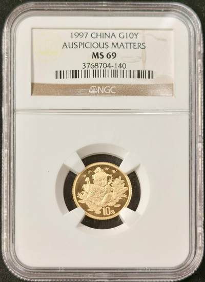 甄臻铺-世界币章拍卖（第49期）精品场拍品征集中，送拍享返佣金等优惠多多 - NGC-MS69 1997年吉庆有余十分之一盎司10元金币纯金