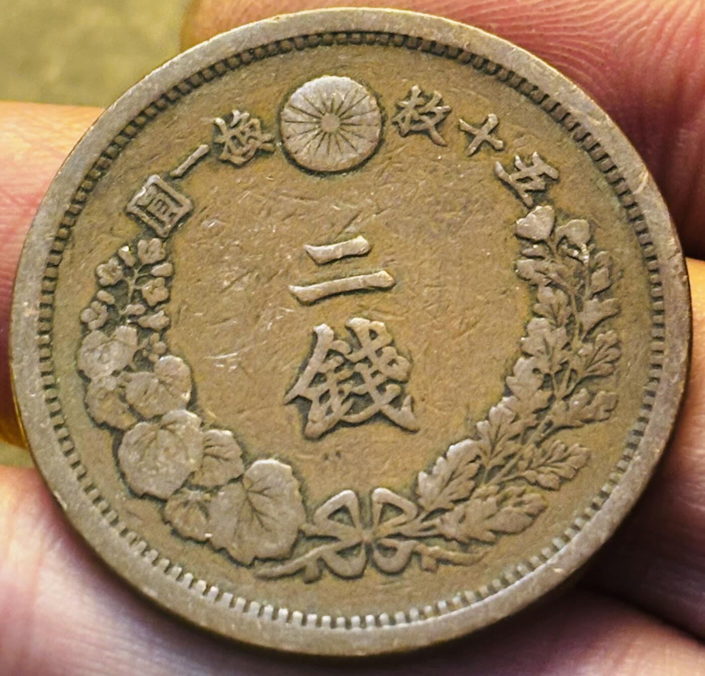 文馨钱币收藏第 293 场，春节前最后一期全部发出，将不予寄存，请悉知