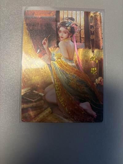 麦趣喜首场(2月7号周六晚上21点截拍，欢迎竞拍)  【粗闪】琅琊卡藏 十二御极 武曌