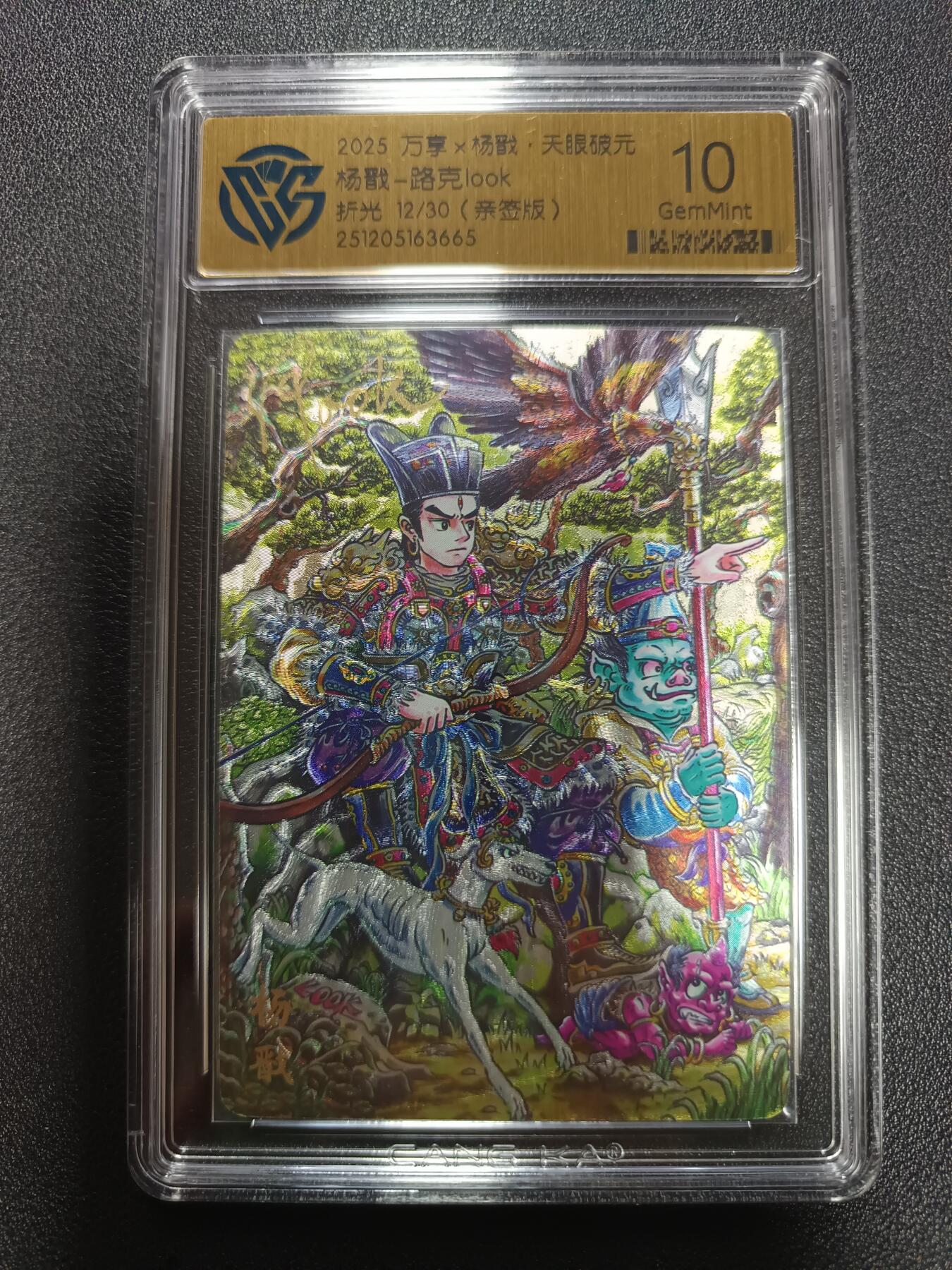 天玑星卡拍第169期《2.5周四截拍》持续收拍收评中 满赠卡需备注