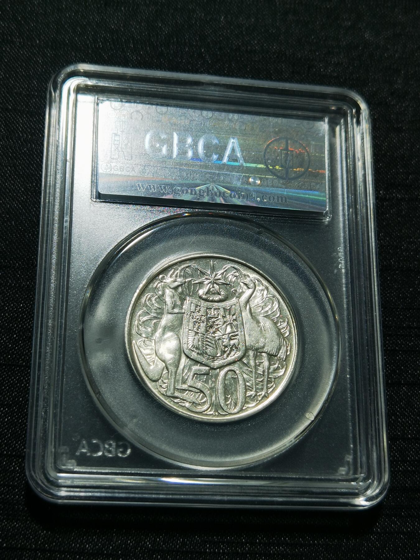 天下钱庄专场欢迎参拍 澳大利亚伊丽莎白半圆银币