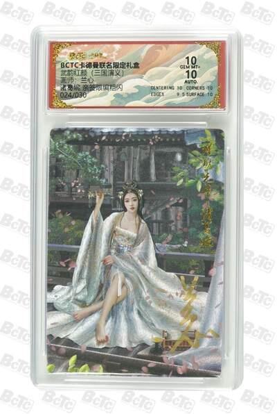 麦趣喜首场(2月7号周六晚上21点截拍，欢迎竞拍) 