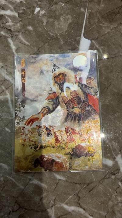 麦趣喜首场(2月7号周六晚上21点截拍，欢迎竞拍)  - 【亲签】琅琊卡藏 十二御极 墨一 成吉思汗 午马限编017/020