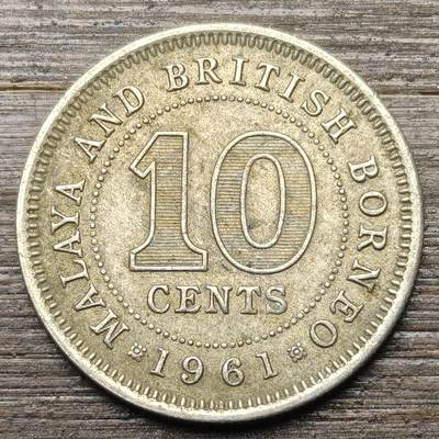 【铜匠收藏】★第147★散币专场 不寄存，30包邮。不满30元，支付5元运费。《接受代拍 代送NGC评级》 17【无寄存】马来亚和英属婆罗洲 1961年 10分 女王 铜镍币