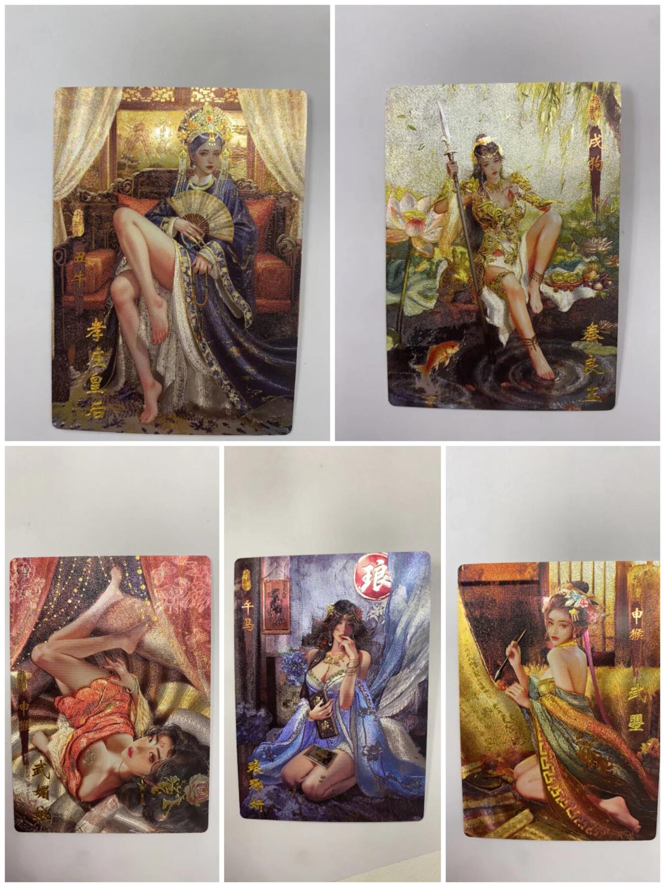 阳大大卡牌拍卖第98期（持续收拍品，周六晚上九点截拍，进群福利早知道） 【裸卡】琅琊卡藏 十二御极 碳的N次方 美人小套5张