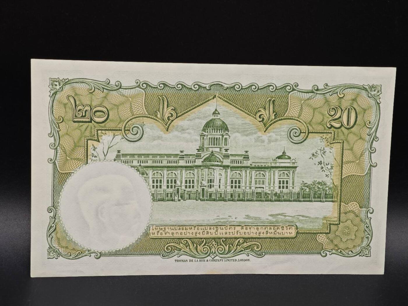 【淘币小摊】实时拍第八百六十五拍   纸币场    年前最后一周之前预留预留8号9号全部发出请更换最新收货地址不方便收货的请勿参拍或者顺丰到付 泰国20泰铢纸币