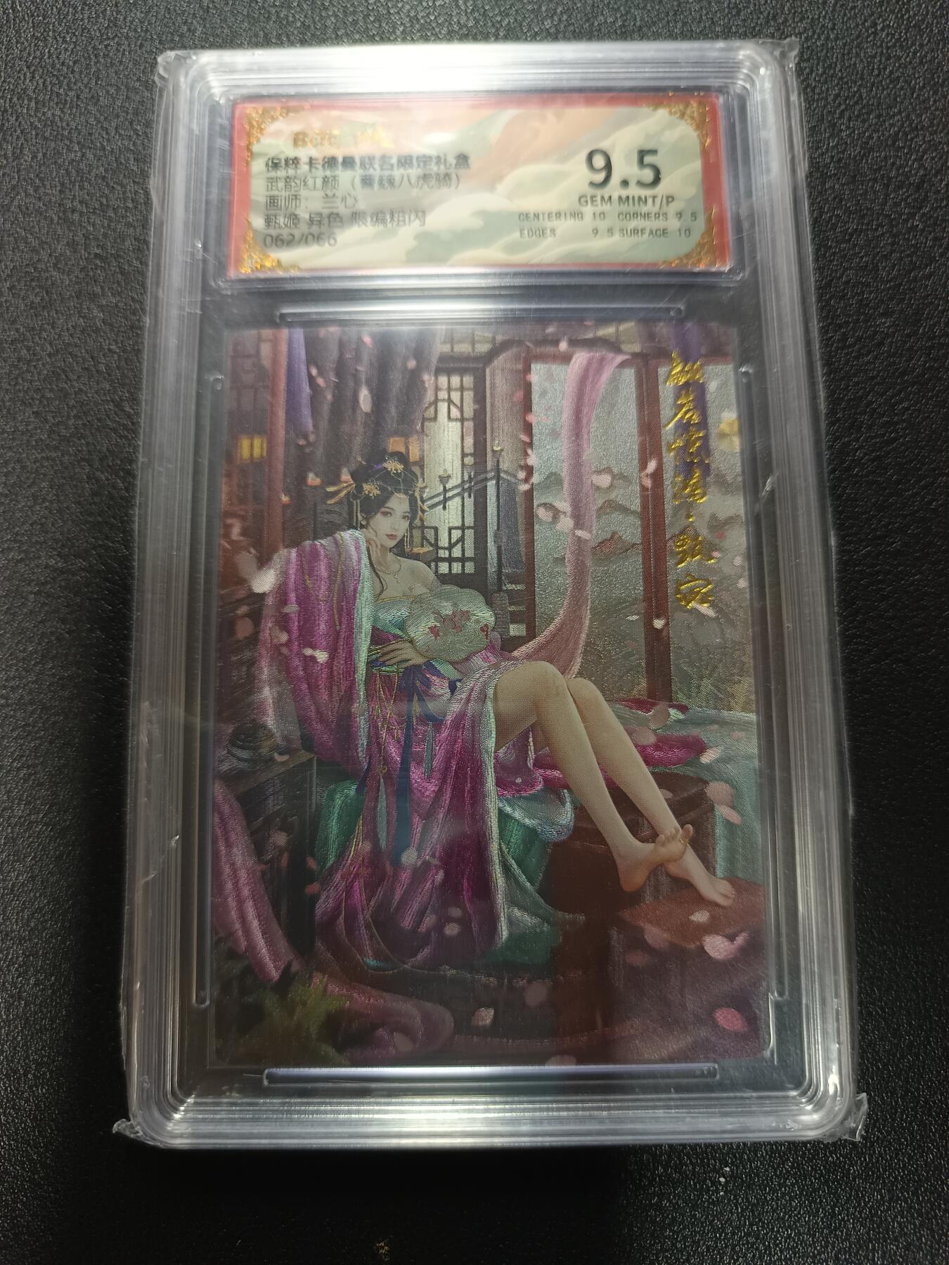 天玑星卡拍第169期《2.5周四截拍》持续收拍收评中 满赠卡需备注