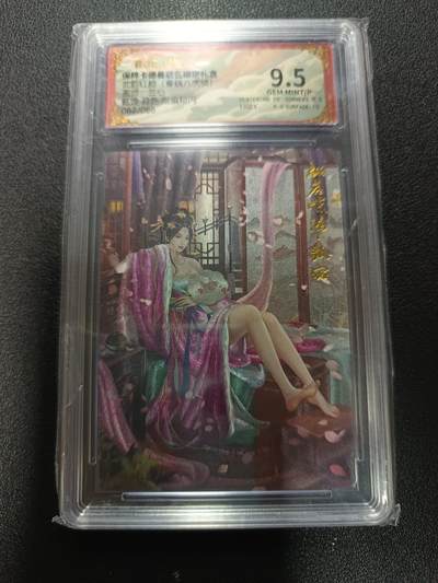 天玑星卡拍第169期《2.5周四截拍》持续收拍收评中 满赠卡需备注 - 卡德曼 武韵红颜（曹魏八虎骑）兰心 甄姬 异色 限编粗闪 062/066 保粹9.5