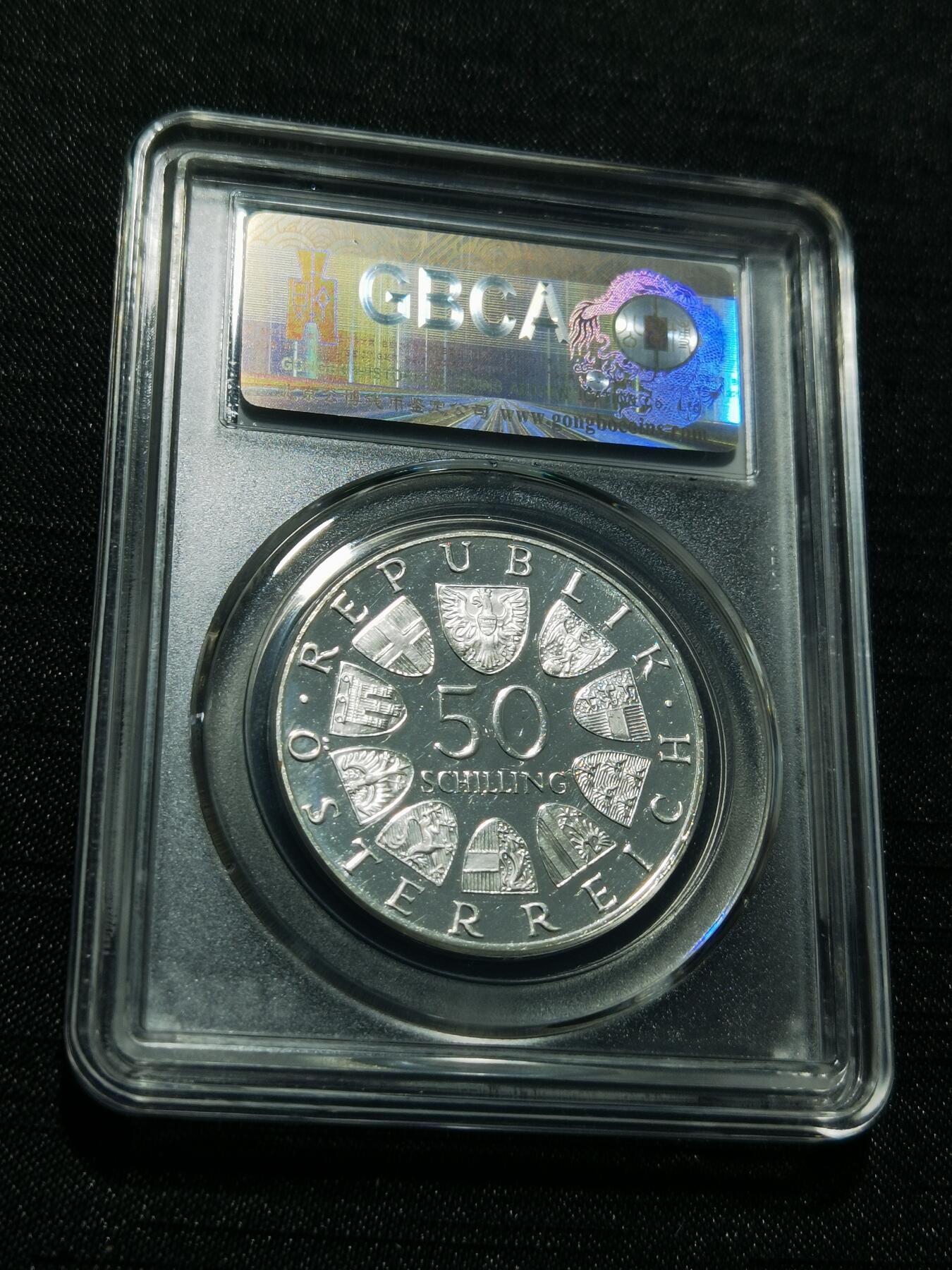 天下钱庄专场欢迎参拍