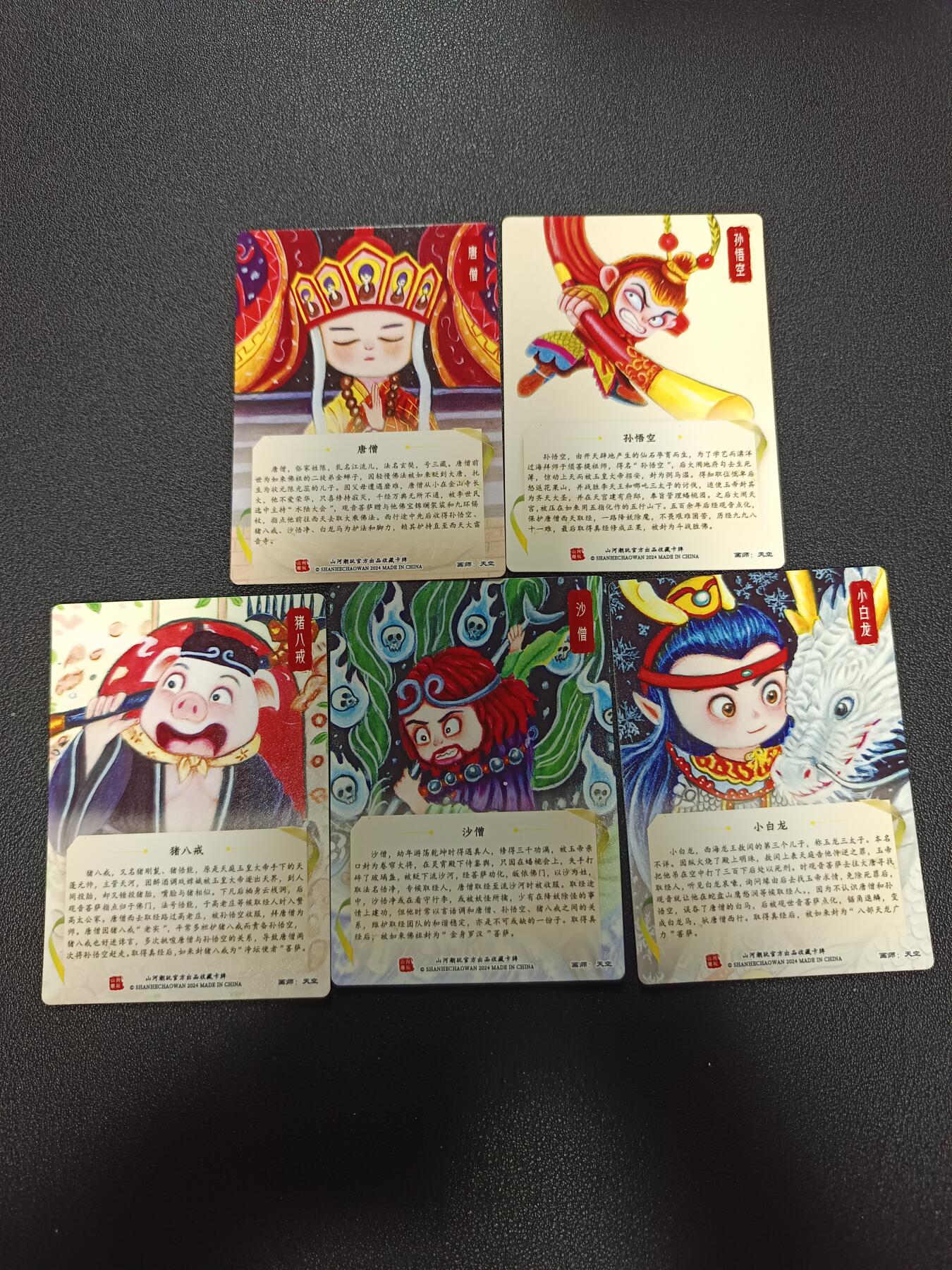 天玑星卡拍第169期《2.5周四截拍》持续收拍收评中 满赠卡需备注