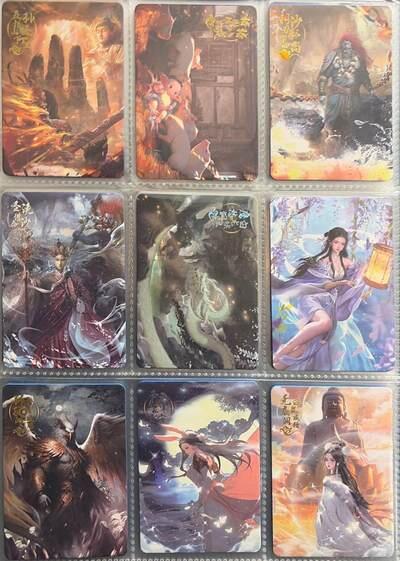 麦趣喜首场(2月7号周六晚上21点截拍，欢迎竞拍)  【毕业套】趣卡社西游1 非编毕业套 送卡册