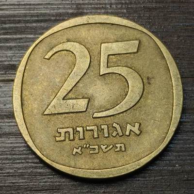 【铜匠收藏】★第146★散币专场 不寄存，30包邮。不满30元，支付5元运费。《接受代拍 代送NGC评级》 - 94【无寄存】以色列 25阿格拉 铜币