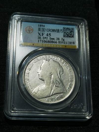 天下钱庄专场欢迎参拍 - 英国维多利亚披纱马剑银币