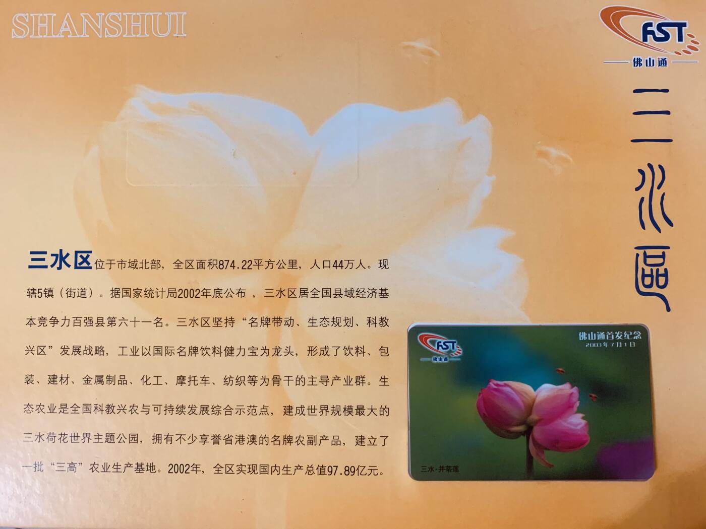 《卡拍》第344期拍卖2月7日晚22：10时延时截拍