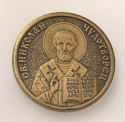 外国优质老铜币高银银币，周六九点倒数截拍，满百包邮，持续收拍，年后发货 - 俄罗斯东正教主题纪念章，正面为守护天使，背面是 19 世纪俄罗斯东正教圣徒圣萨罗夫的塞拉菲姆长老。它用于宗教祈福与护身，反映了当代俄罗斯东正教文化的复兴与民间信仰传统。