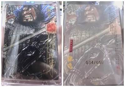 卡有江湖粉丝专场第八期（持续收拍，送拍联系我哦） - 【权迎东亲签 原封卡砖 限编】昆仑万象汉甲五虎上将张飞权迎东繁体亲签编号034/050