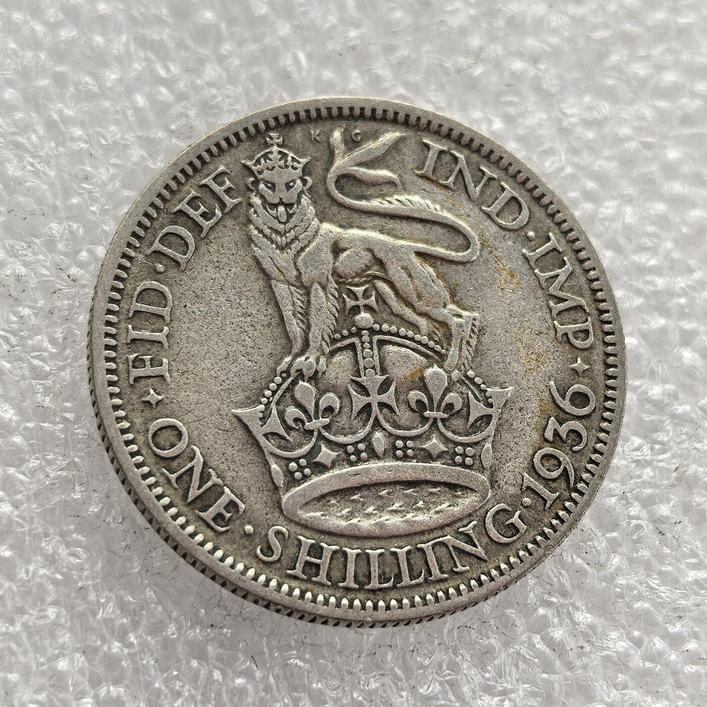 外国优质老铜币高银银币，周六九点倒数截拍，满百包邮，持续收拍，年后发货 英国 1936 年1 先令银币，属于乔治五世时期的流通货币。这一年正值乔治五世逝世、爱德华八世短暂继位，该币以 “皇冠上的狮子” 为设计，既是英国经济大萧条后期的货币遗存，也见证了英国王室的历史性权力过渡。