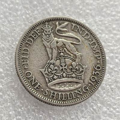 外国优质老铜币高银银币，周六九点倒数截拍，满百包邮，持续收拍，年后发货 - 英国 1936 年1 先令银币，属于乔治五世时期的流通货币。这一年正值乔治五世逝世、爱德华八世短暂继位，该币以 “皇冠上的狮子” 为设计，既是英国经济大萧条后期的货币遗存，也见证了英国王室的历史性权力过渡。