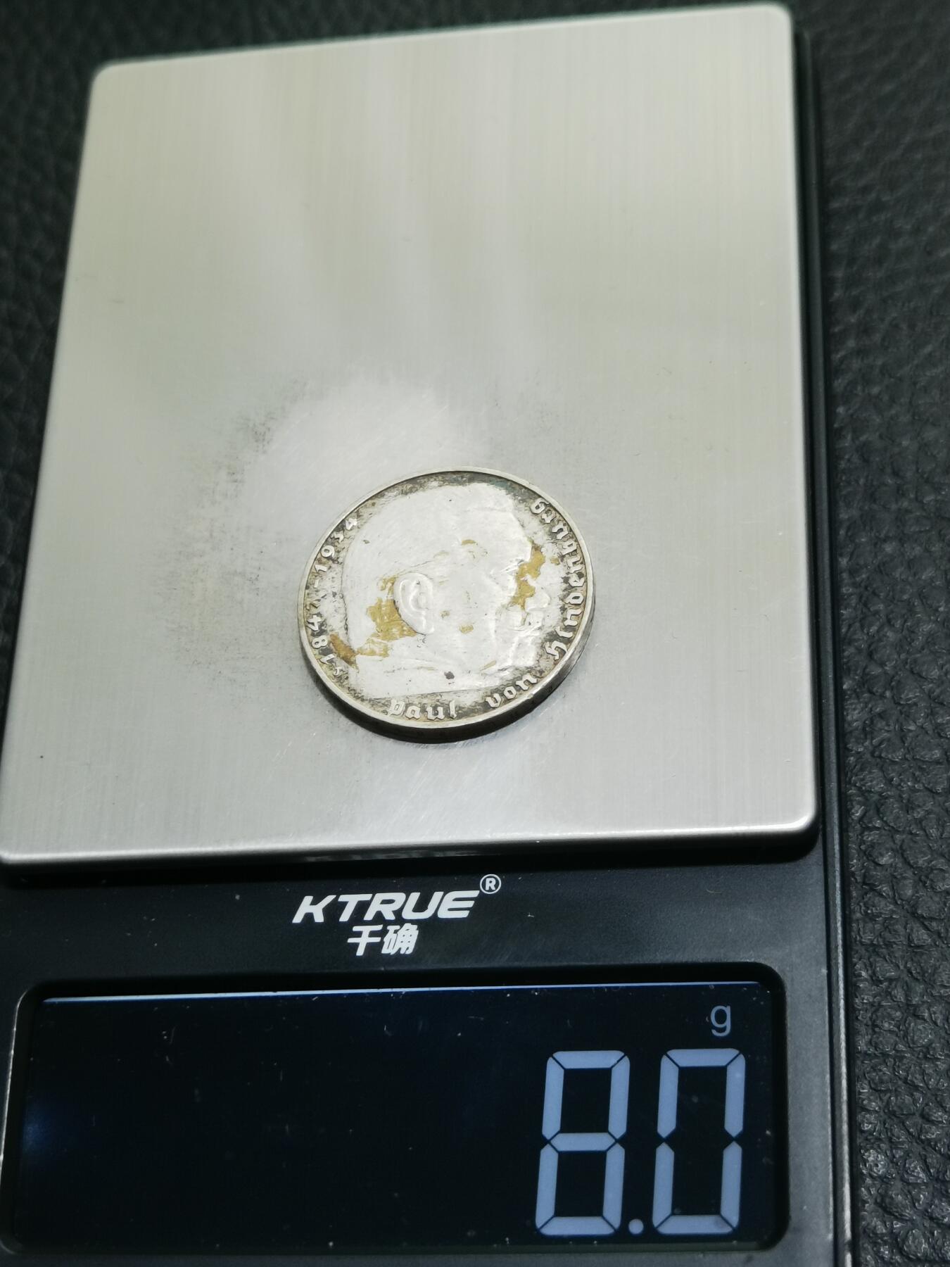 天下钱庄专场欢迎参拍 德国兴登堡2马克银币