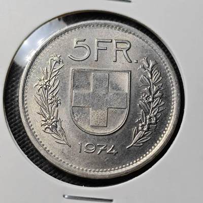 KK钱币收藏小铺  第393期  2月预留时间 周末发货 -  1974瑞士5法郎
