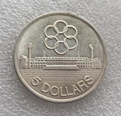 外国优质老铜币高银银币，周六九点倒数截拍，满百包邮，持续收拍，年后发货 - 新加坡 1973 年5 元银币，为纪念第七届东南亚半岛运动会（SEAP Games）在新加坡举办而铸造。币面呈现新加坡国徽与国家体育场，记录了新加坡独立后首次主办该地区综合性运动会的历史时刻。