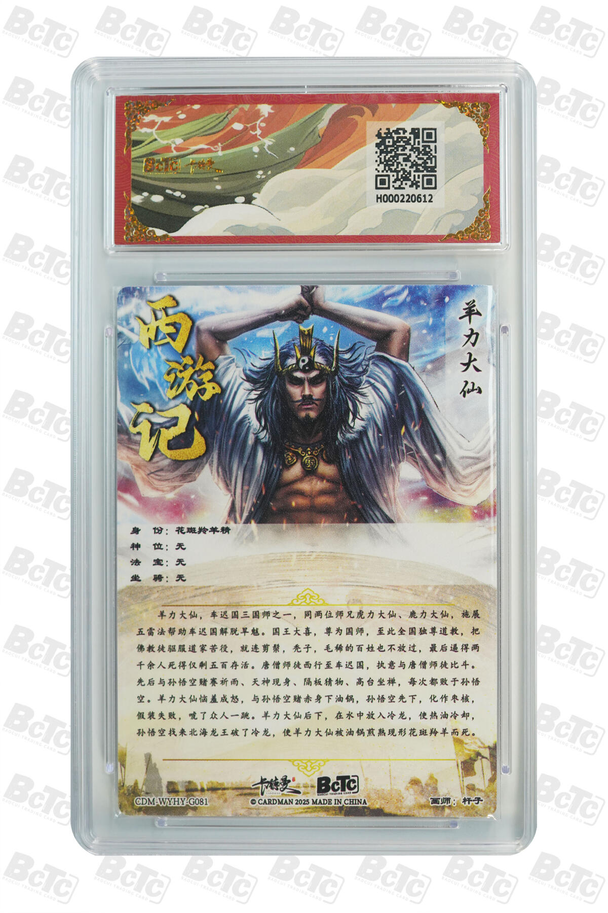 周六第99期阳大大卡牌拍卖第99期（持续收拍品，周六晚上九点截拍，进群福利早知道）