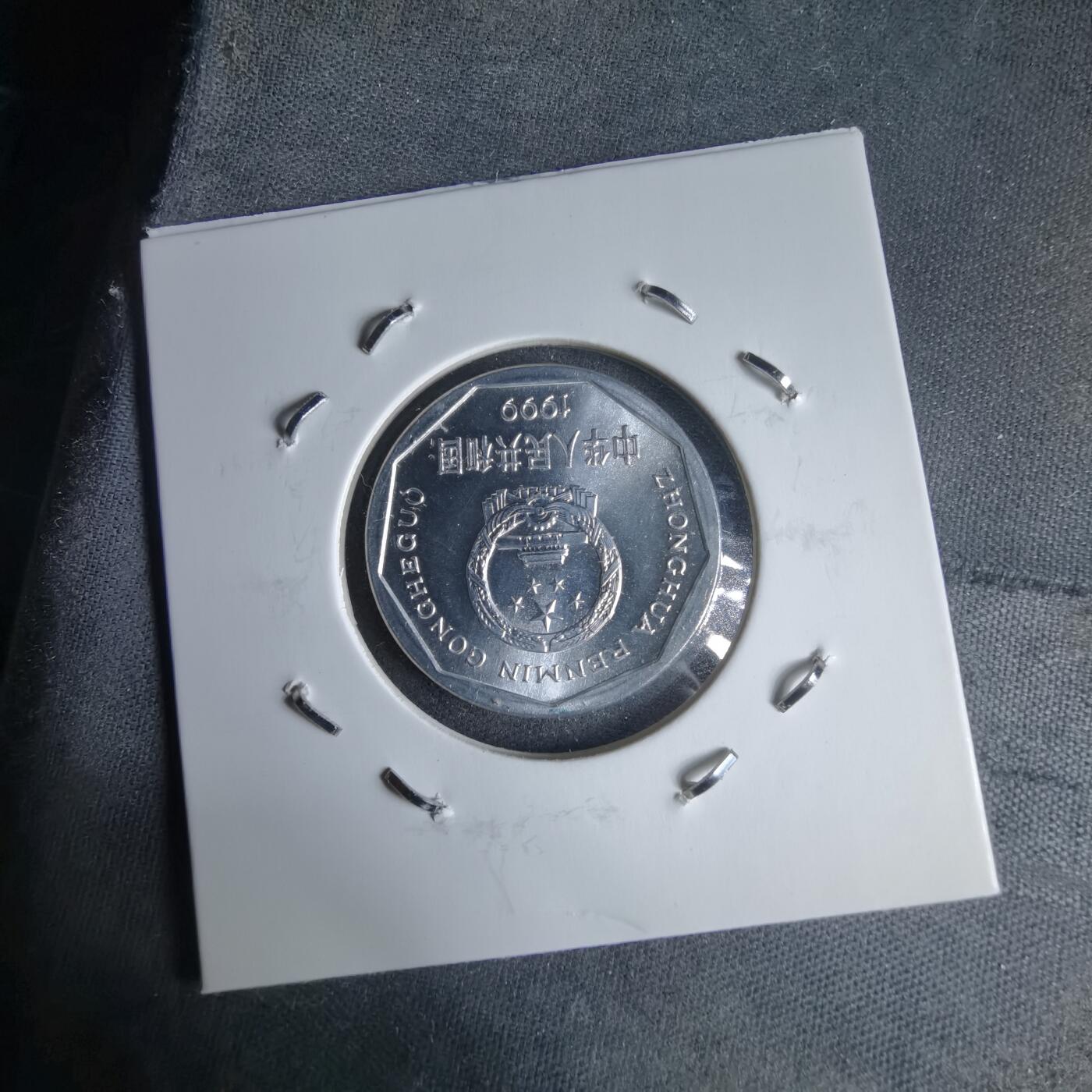 沼泽如烟--第987场 1999年一角