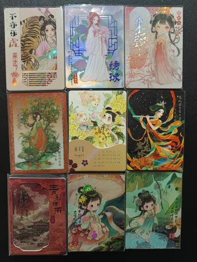 天玑星卡拍第169期《2.5周四截拍》持续收拍收评中 满赠卡需备注 - 彩颜悦色 限编卡 九张