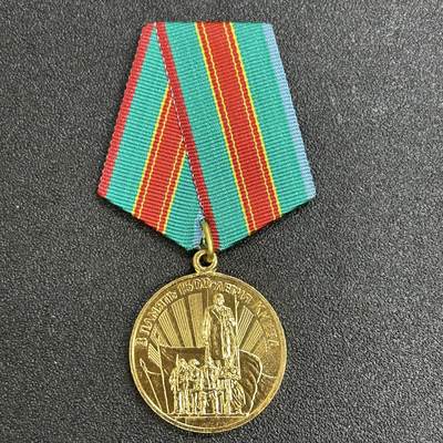 西秦中古拍卖第七十五期 - 苏联基辅建城1500年奖章