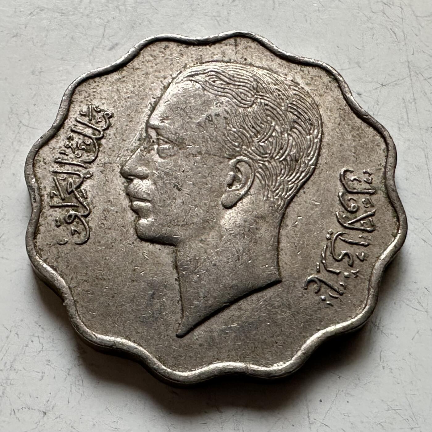 🌹外币初藏🌹🐯2026年第17场 快递将在12号停运 年前需发货的抓紧 ，年后正月十五恢复发货 伊拉克1938年4费尔