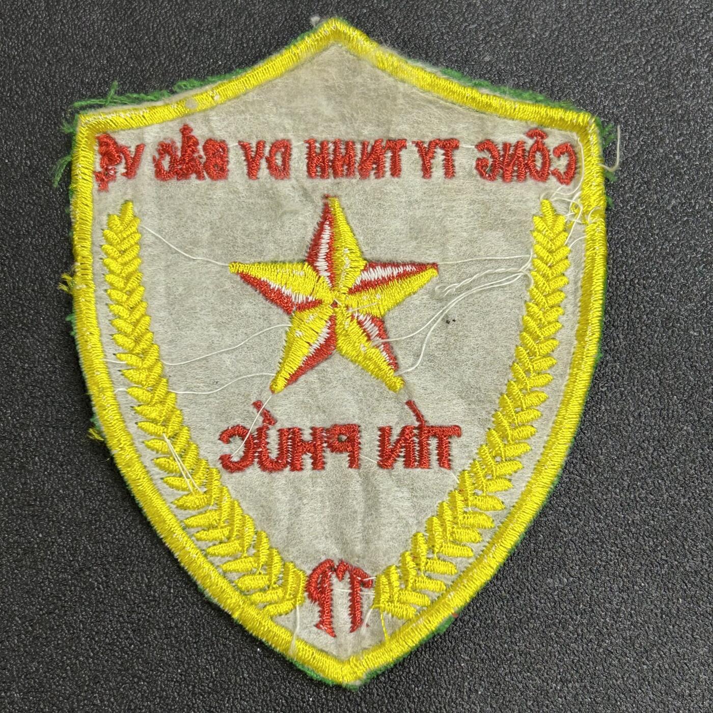 西秦中古拍卖第七十五期 越南早期保卫臂章