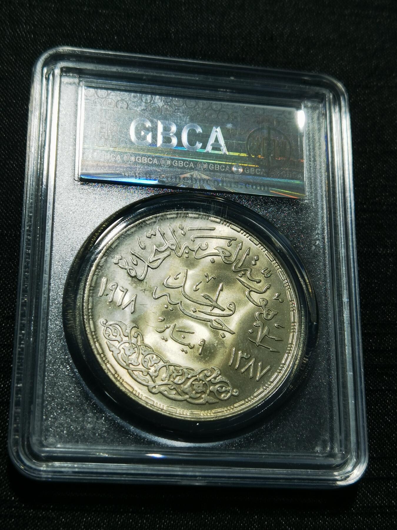 天下钱庄专场欢迎参拍