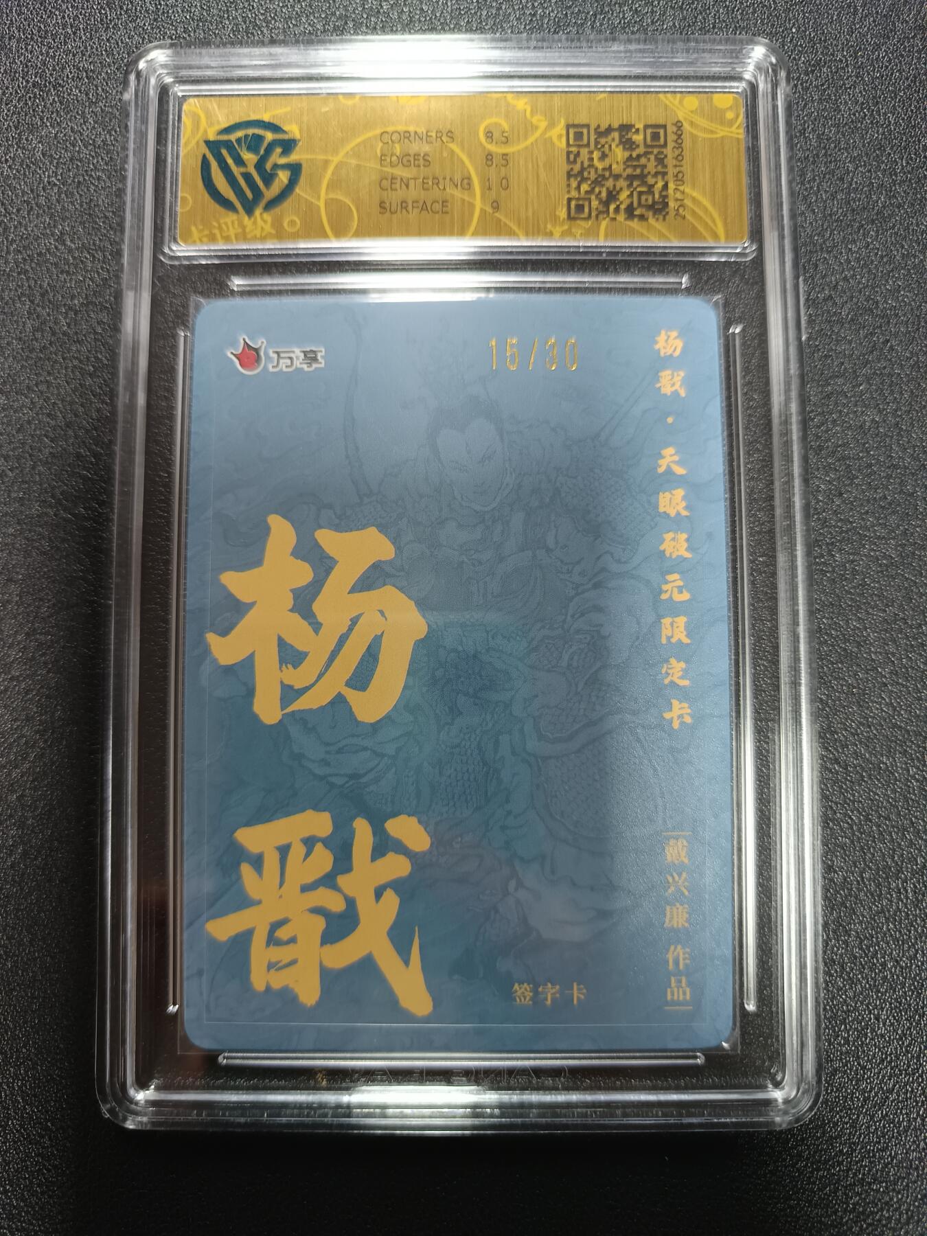 天玑星卡拍第169期《2.5周四截拍》持续收拍收评中 满赠卡需备注