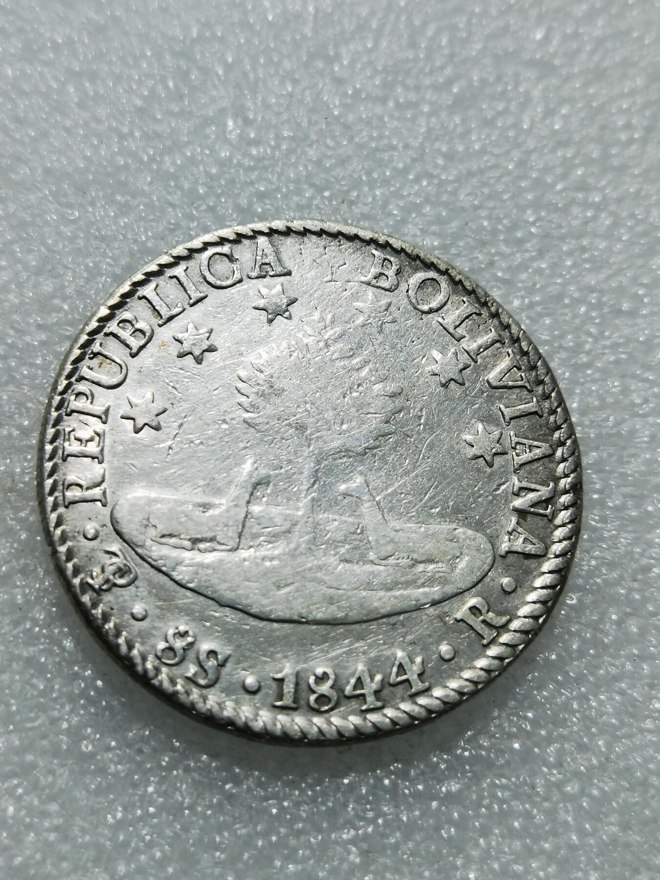 天下钱庄专场欢迎参拍 玻利维亚银币