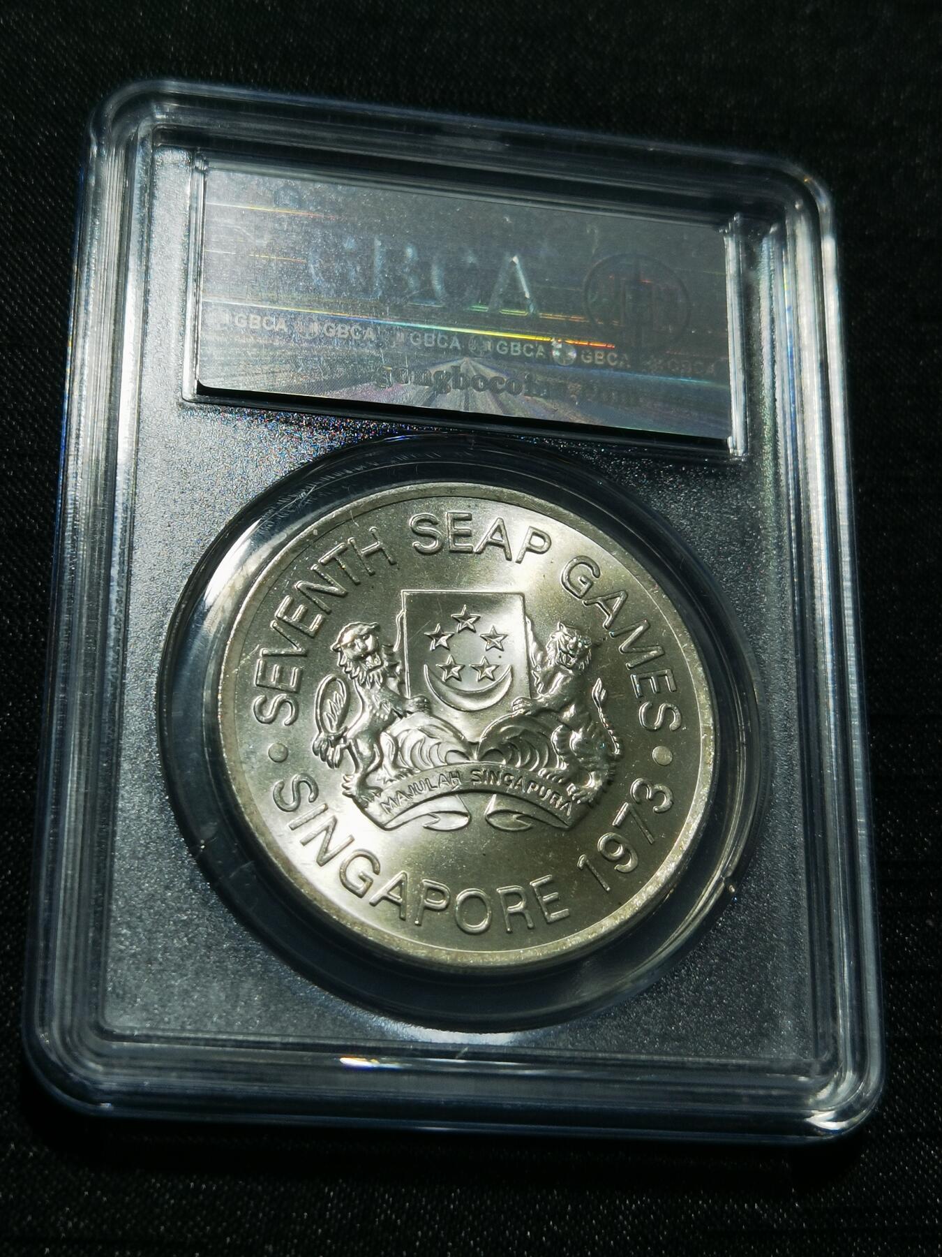 天下钱庄专场欢迎参拍 新加坡5元银币