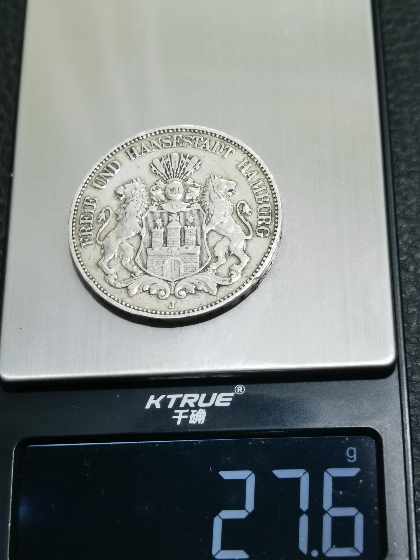 天下钱庄专场欢迎参拍 德国汉堡5马克银币