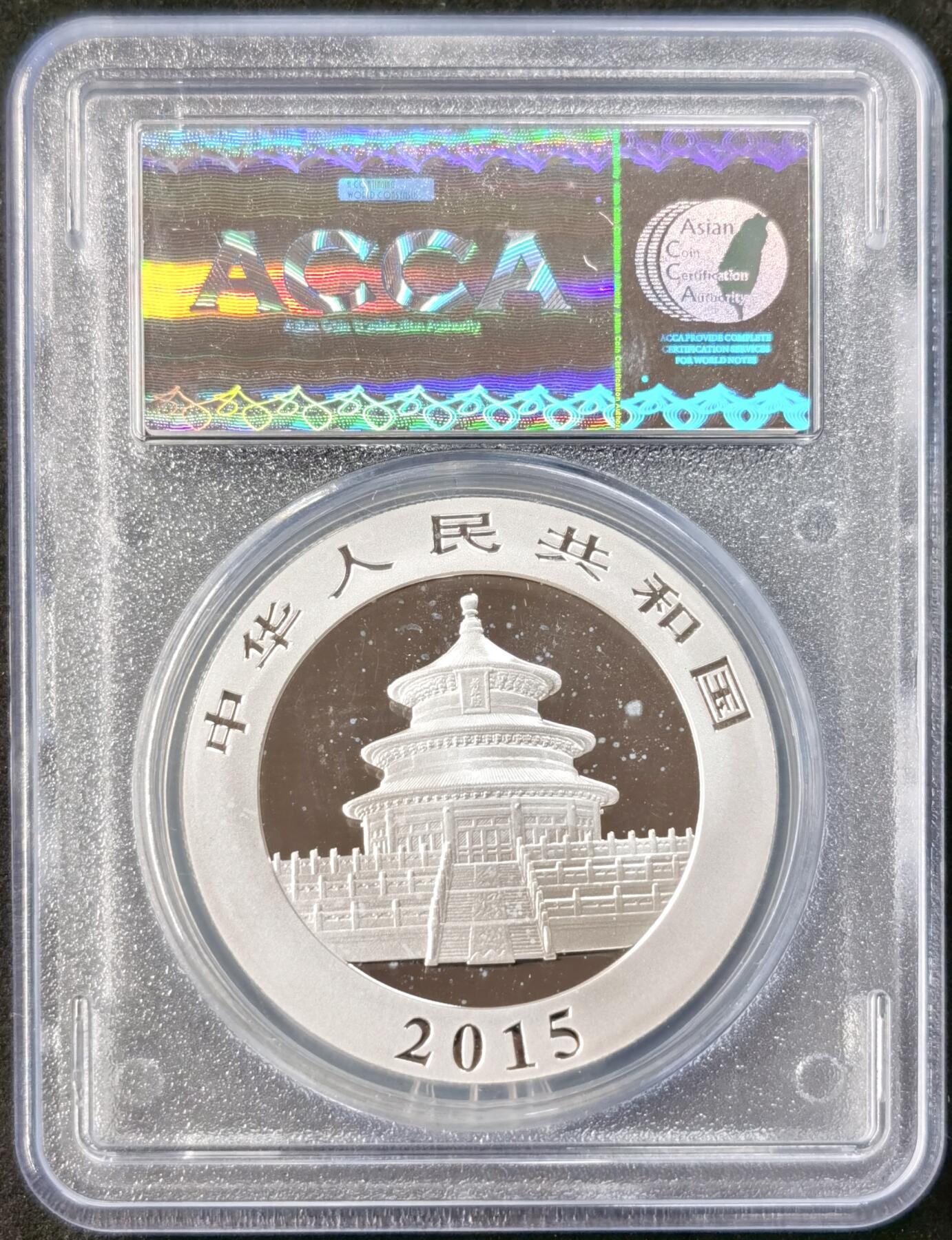 甄臻铺-世界币章拍卖（第49期）精品场拍品征集中，送拍享返佣金等优惠多多