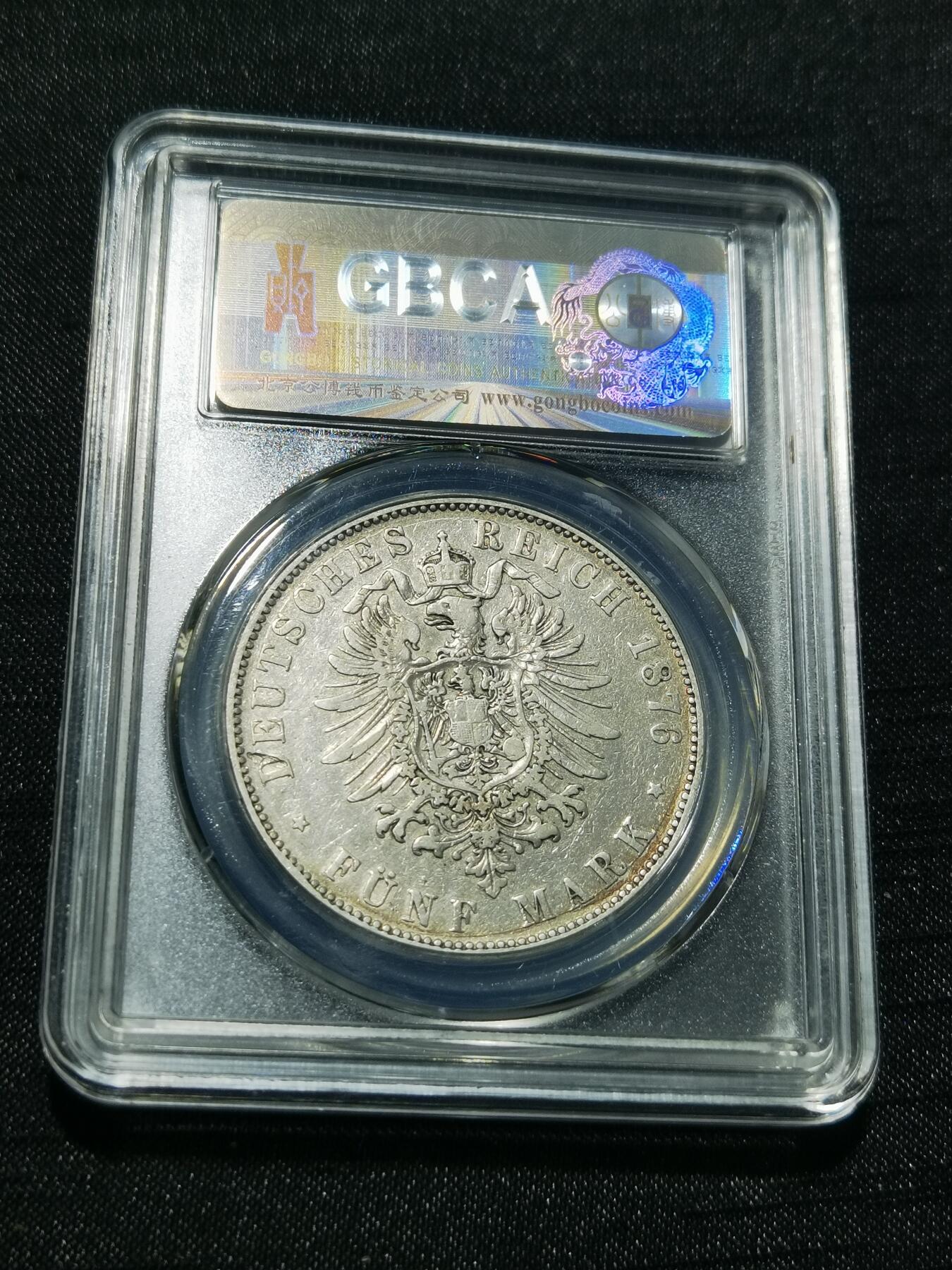 天下钱庄专场欢迎参拍 德国符腾堡卡尔5马克银币