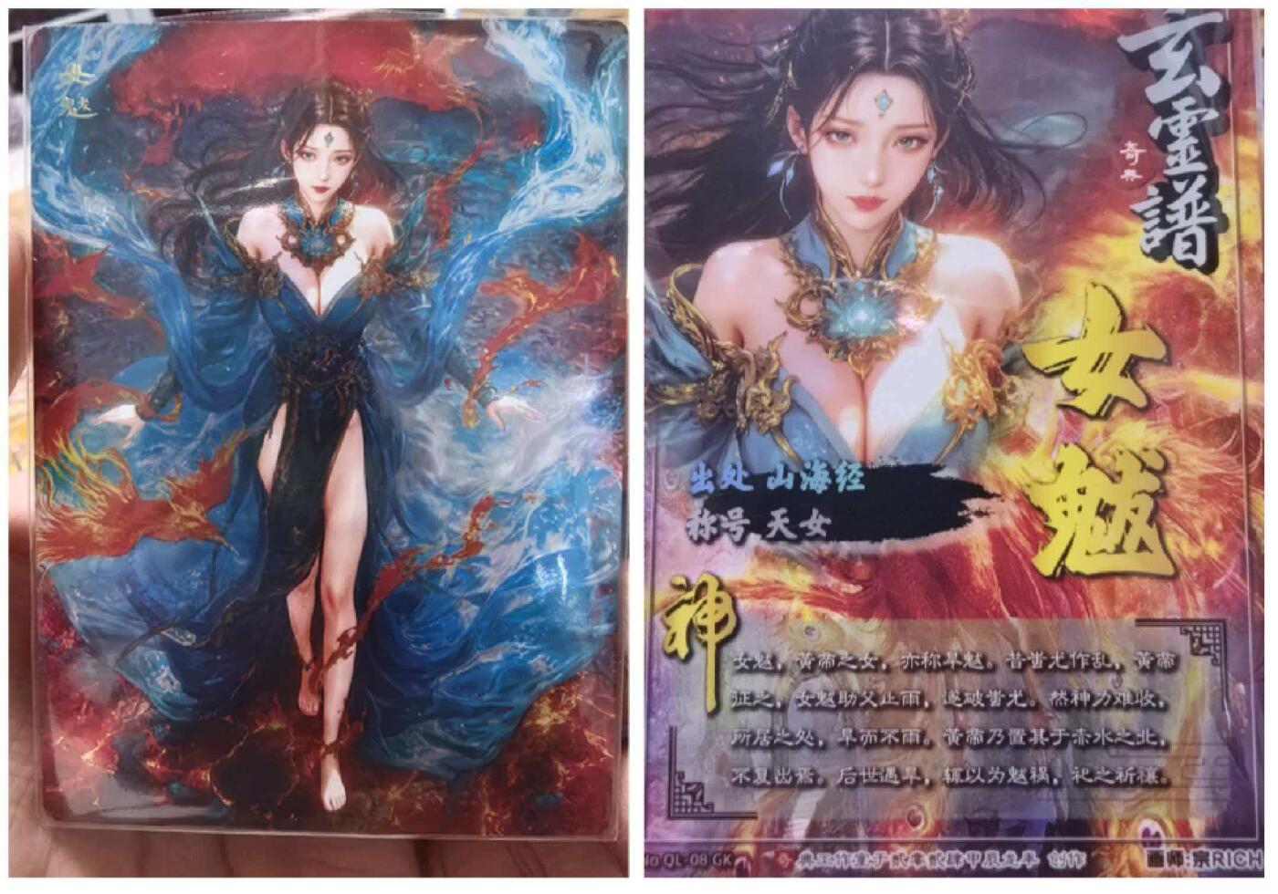 卡有江湖粉丝专场第八期（持续收拍，送拍联系我哦）