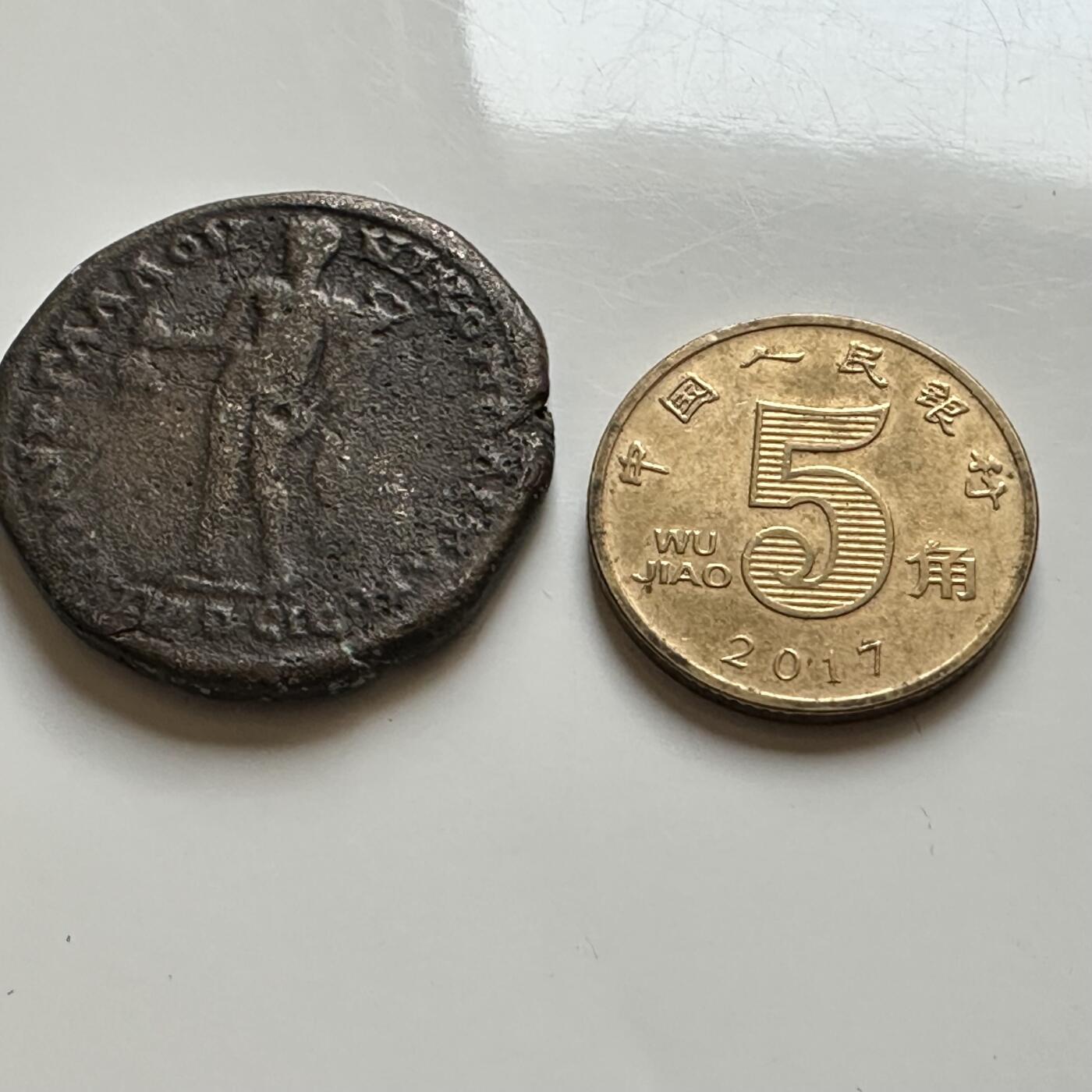 🌹外币初藏🌹🐯2026年第17场 快递将在12号停运 年前需发货的抓紧 ，年后正月十五恢复发货 古罗马铜币