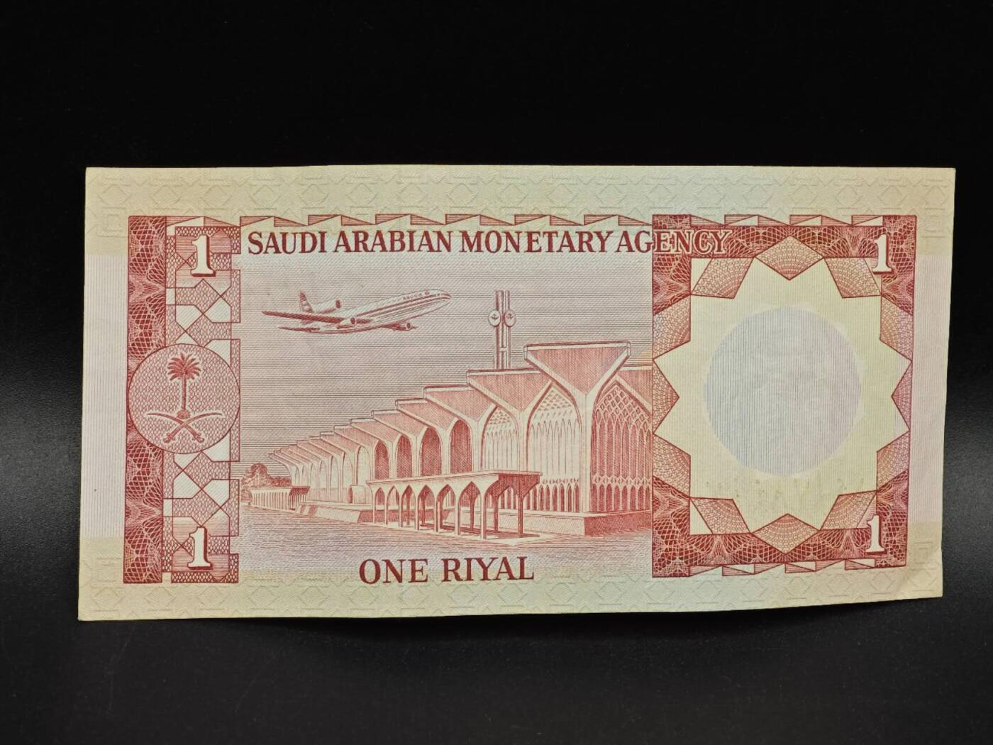 【淘币小摊】实时拍第八百六十五拍   纸币场    年前最后一周之前预留预留8号9号全部发出请更换最新收货地址不方便收货的请勿参拍或者顺丰到付 沙特1里亚尔纸币【有折】