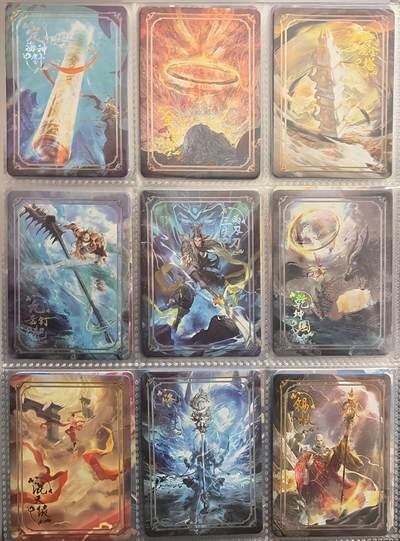 麦趣喜首场(2月7号周六晚上21点截拍，欢迎竞拍)  【毕业套】趣卡社西游1 非编毕业套 送卡册