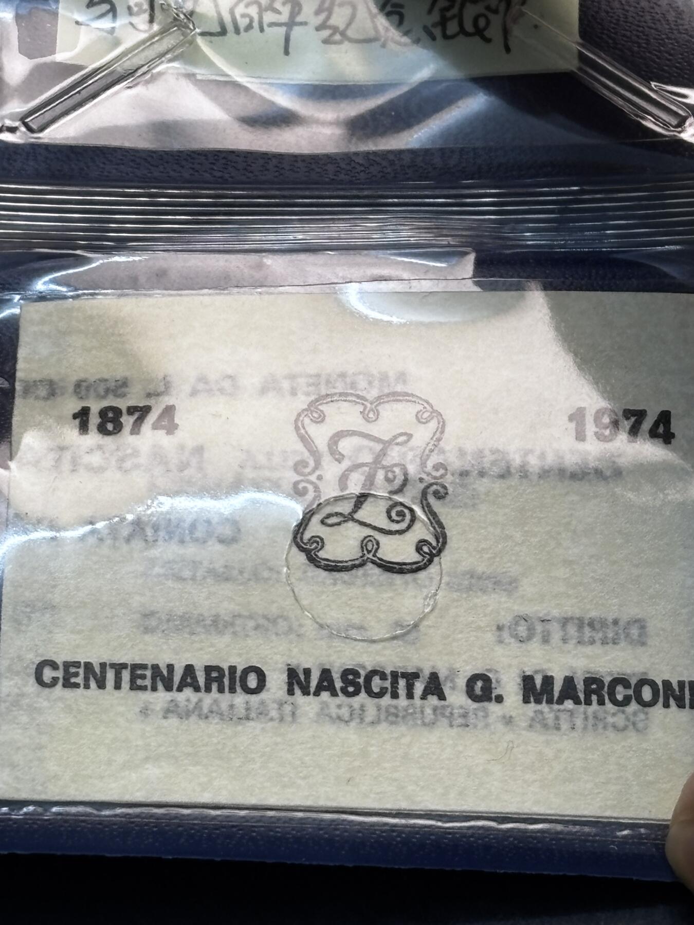 【金马踏春，泉马奔腾】2026 年新年贺岁场，（定于年初五接财神截拍）祝各位老板马到成功，马上有钱，愿岁岁平安喜乐顺遂 原包带证书收藏 意大利1974年发行马可尼诞生百年磨砂纪念银币11g835 银