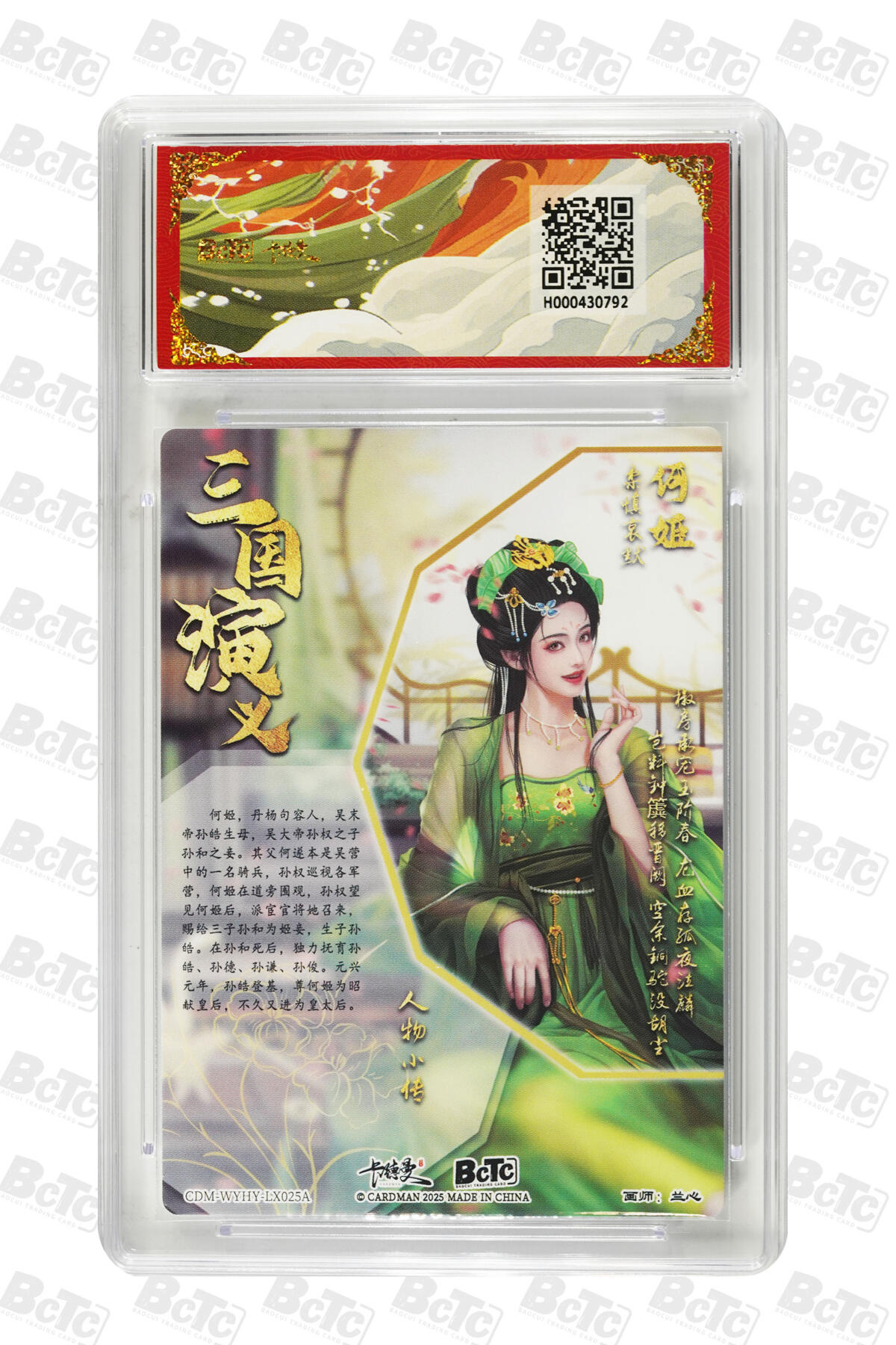 阳大大卡牌拍卖第98期（持续收拍品，周六晚上九点截拍，进群福利早知道）