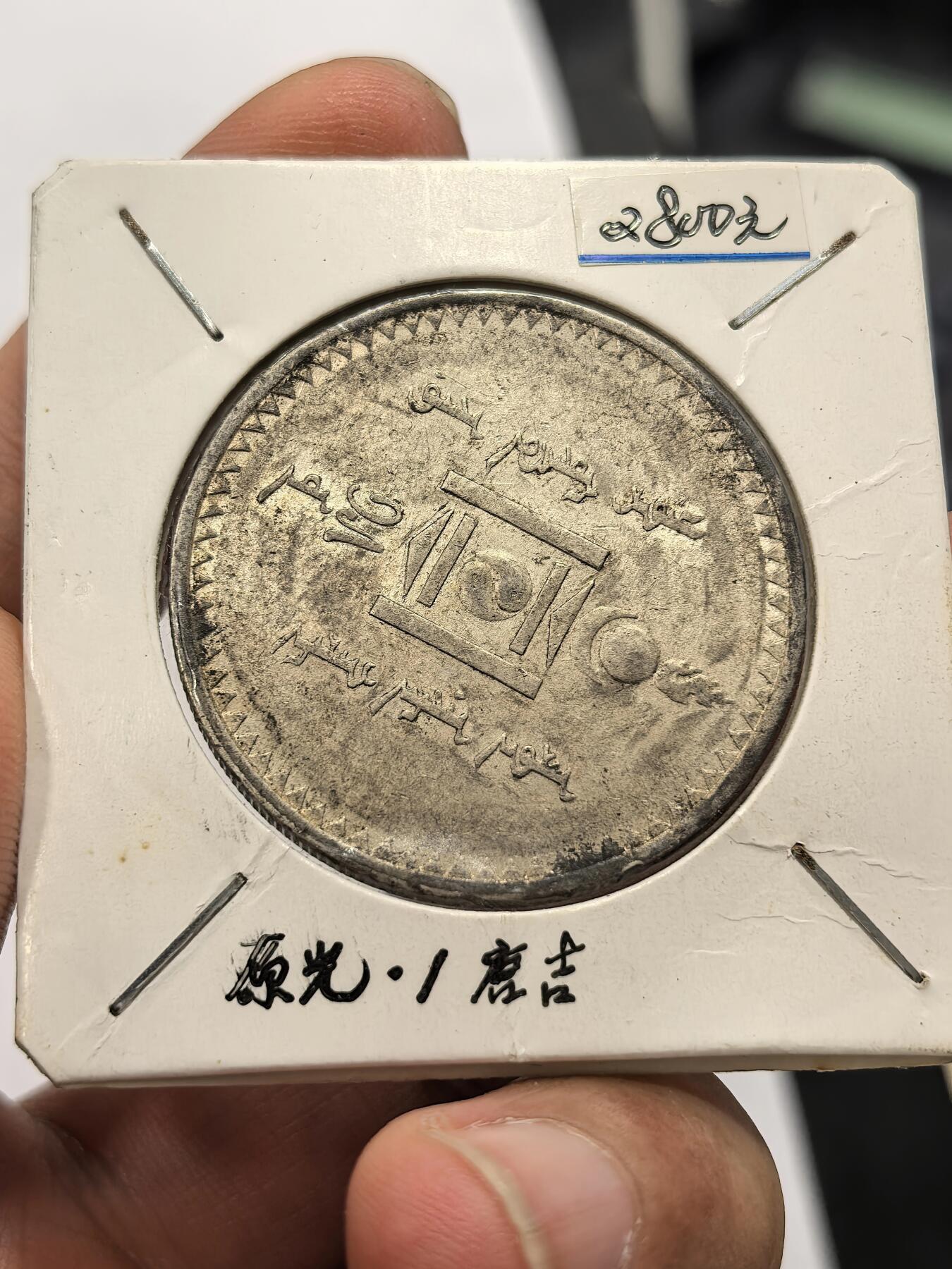 博洋堂蛇年收官专场暨第161期（全场包邮）