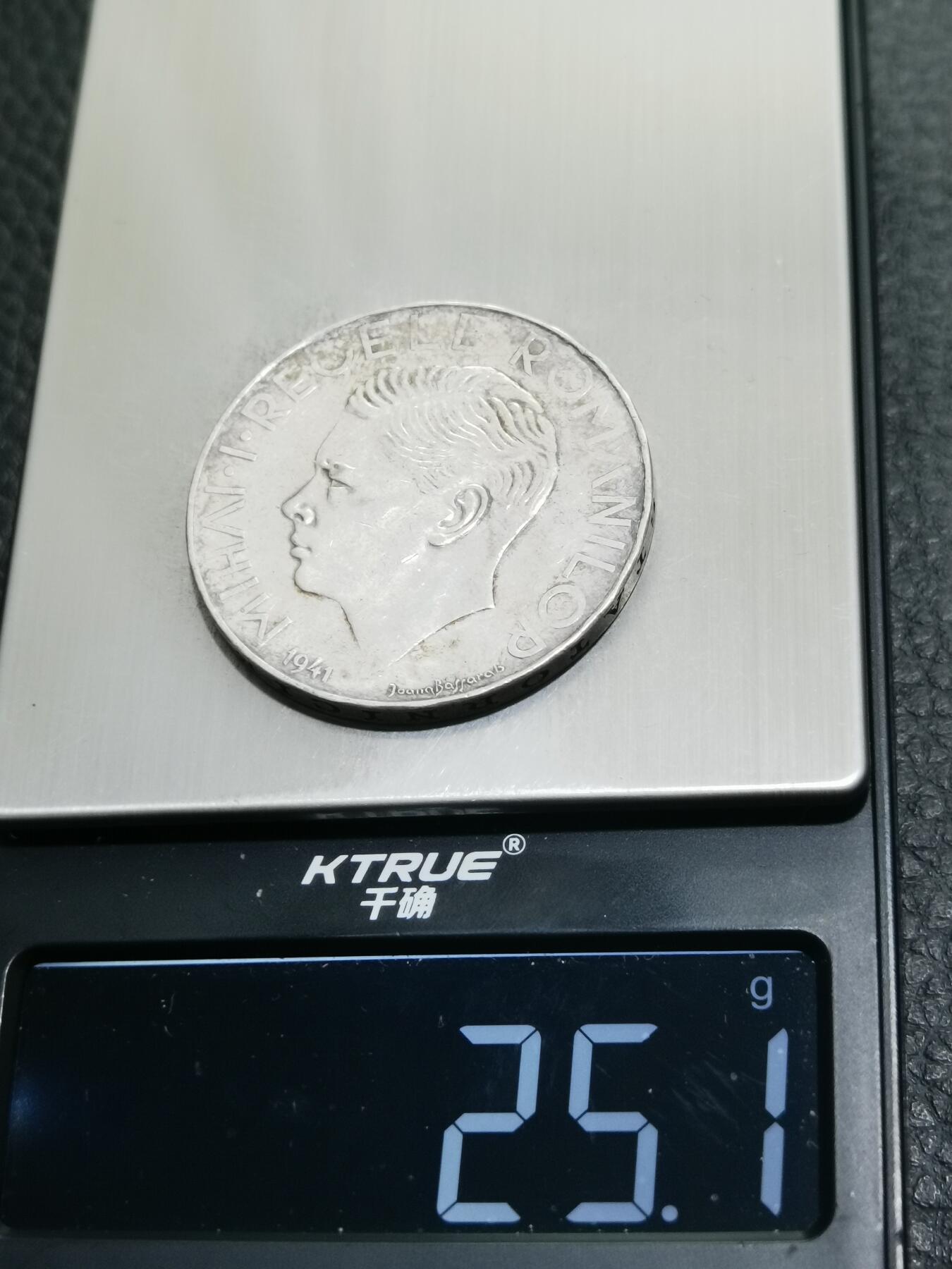 天下钱庄专场欢迎参拍