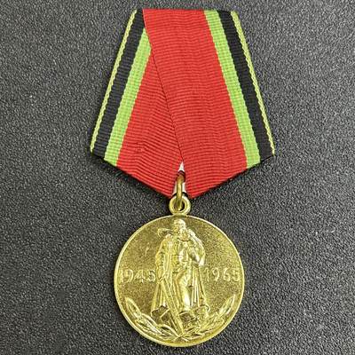 西秦中古拍卖第七十五期 - 苏联卫国战争胜利20周年奖章