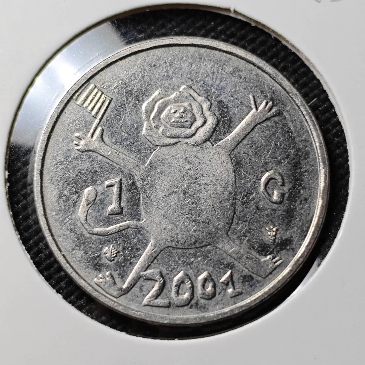 KK钱币收藏小铺  第393期  2月预留时间 周末发货  2001荷兰1盾纪念币