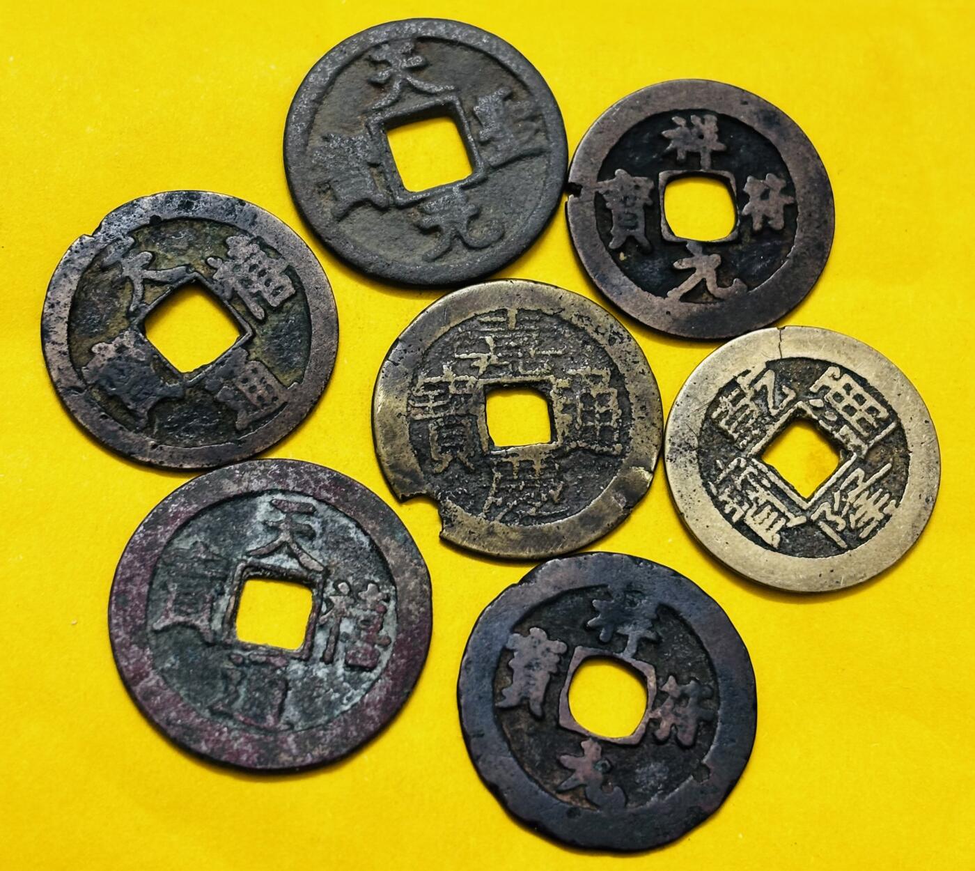 文馨钱币收藏第 293 场，春节前最后一期全部发出，将不予寄存，请悉知 乾隆，嘉庆，祥符，天禧，天圣一组 7 枚