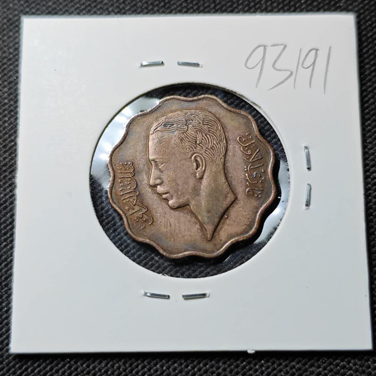 KK钱币收藏小铺  第393期  2月预留时间 周末发货  伊拉克10费尔